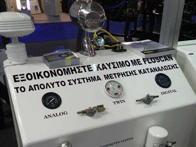 Τα αξεσουάρ που μπορείτε να βρείτε στο ναυτικό σαλόνι